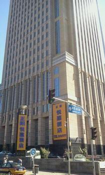 Beijing Zhengyang Yuejia Hotel المظهر الخارجي الصورة